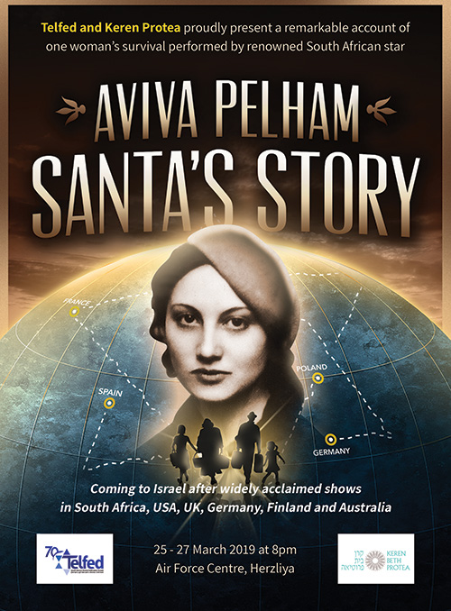 Santa's Story in Israel